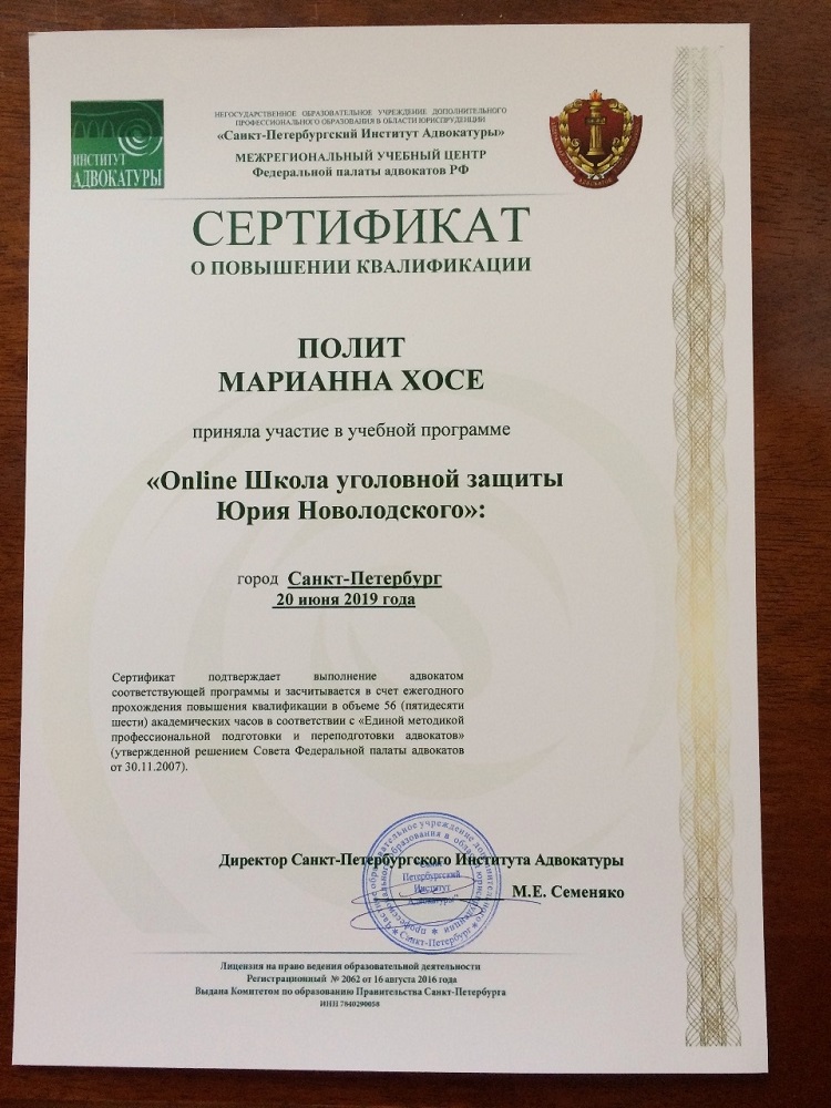 10_cert_2019-06-20