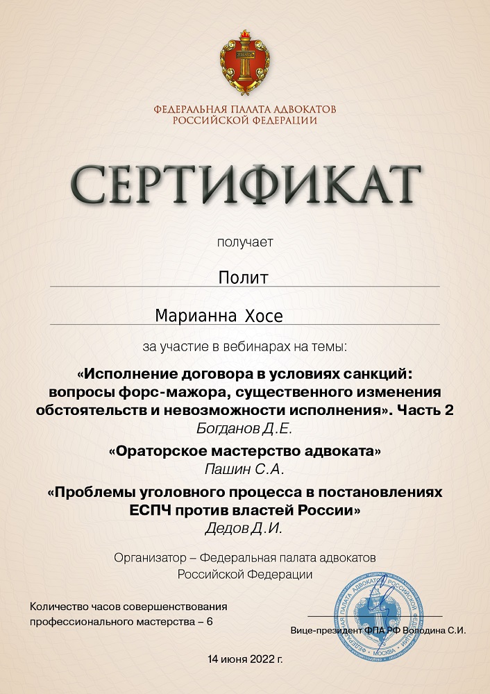 24_cert_2022-06-14